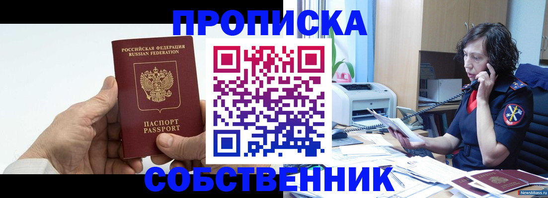 регистрация для школы в Ростове-на-Дону