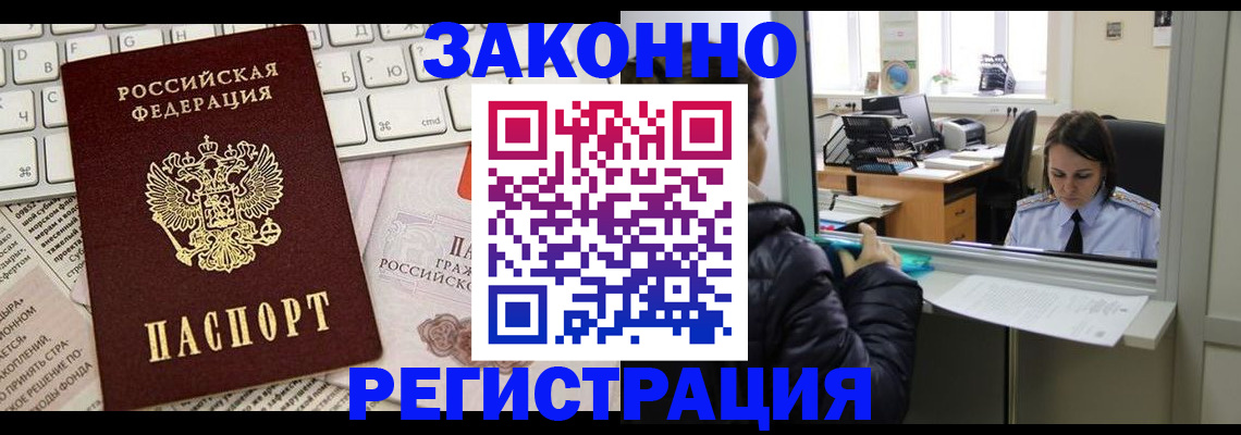 регистрация для школы в Ростове-на-Дону